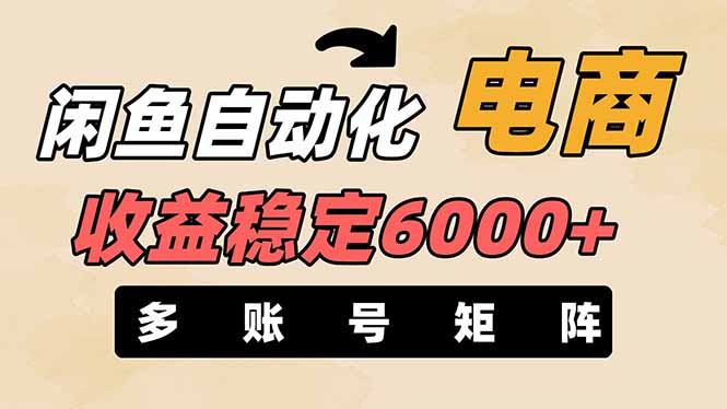 远衡科技